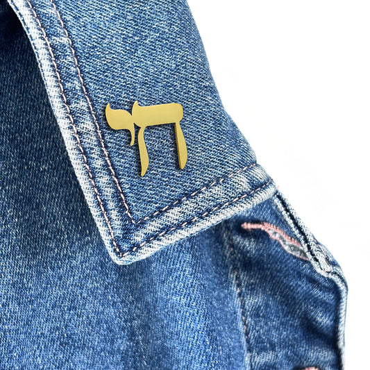 Chai Pin Brooch, Symbol of Life